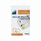 ドキュメントポケット　ハーフＢ５　２片