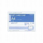 ソフトカードケースＡ４軟質塩ビ