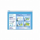 ソフトクリヤーケース〈カラー〉マチ無軟質Ａ５薄青