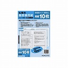 履歴書用紙（多枚数）転職用　Ｂ５　シン‐５６