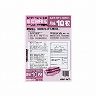 履歴書用紙（多枚数）パートアルバイトＢ５シン‐５８