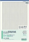 ＰＰＣ原稿用紙Ｂ４　５Ｍ方眼コヒ‐１０５Ｎ×５冊