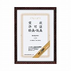 金ラック額縁Ｂ３（四市）　カ‐２７Ｎ