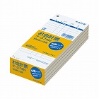 お会計票・徳用タイプ　テ‐３７４Ｎ　５冊入