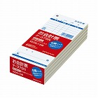 お会計票・徳用タイプ勘定書付き　テ‐３７５Ｎ　５冊