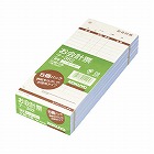 お会計票・徳用タイプ・複写　テ‐３８２　５冊