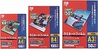 ラミネートフィルム　１５０μ　Ａ４　１００枚入