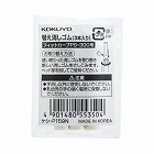 替えケシゴム　（ＰＳ‐３００用）