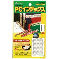 ＰＣラベルインデックス　ＰＣ‐１３２Ｂ