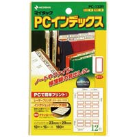 ＰＣラベルインデックス　ＰＣ‐１３２Ｒ