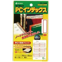 ＰＣラベルインデックス　ＰＣ‐１３４Ｒ