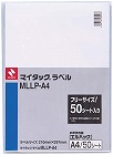 マイタックラベルエルパックＭＬＬＰ‐Ａ４