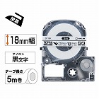 テプラ　ＰＲＯテープ　アイロン　１８ｍｍ　黒字