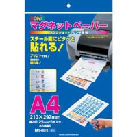 マグネットペーパー　Ａ４サイズ５枚入