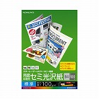 カラーコピー用紙（両面）　セミ光沢　Ｂ４　１００枚