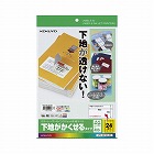 紙ラベル（下地がかくせるタイプ）　２４面　２０枚