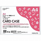カードケース（環境対応）硬質Ａ４　２０枚