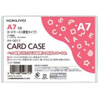 カードケース（環境対応）硬質Ａ７　２０枚