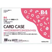カードケース（環境対応）硬質Ｂ４　２０枚