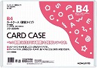 カードケース（環境対応）硬質Ｂ４　２０枚