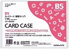 カードケース（環境対応）硬質Ｂ５　２０枚