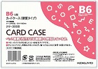 カードケース（環境対応）硬質Ｂ６　２０枚