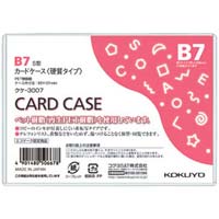 カードケース（環境対応）硬質Ｂ７　２０枚