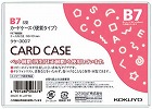 カードケース（環境対応）硬質Ｂ７　２０枚