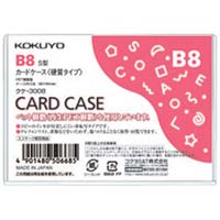 カードケース（環境対応）硬質Ｂ８　４０枚