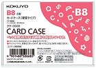 カードケース（環境対応）硬質Ｂ８　４０枚