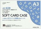 ソフトカードケース（環境対応）軟質Ａ３　１０枚