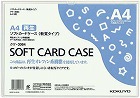 ソフトカードケース（環境対応）軟質Ａ４　２０枚