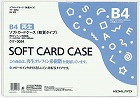 ソフトカードケース（環境対応）軟質Ｂ４　２０枚