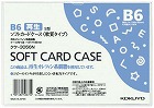 ソフトカードケース（環境対応）軟質Ｂ６　２０枚