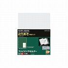 ファイリングホルダー（２穴あき）Ａ４　１０枚