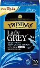 トワイニング　レディグレイ　ティーバッグ　２０Ｐ