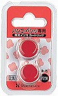 ハンコ・ベンリ専用インキカートリッジ