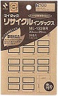 マイタックリサイクルインデックス２３×２９ｍｍ青枠