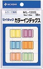 マイタックカラーインデックス　１８×２５ｍｍ　６色