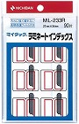 マイタックインデックス　ラミネート付大　赤９０片