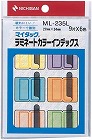 ラミネートカラーインデックス　２７×３４ｍｍ