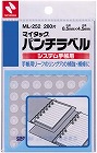 マイタックパンチラベル　透明　内径４．５ｍｍ