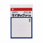 マイタックフリーサイズ　Ａ４判　２１０×２９７ｍｍ