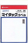 マイタックフリーサイズ　Ｂ５判　１８２×２５７ｍｍ