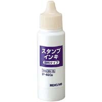 スタンプ台専用インキ　顔料タイプ　３０ｍｌ　藍