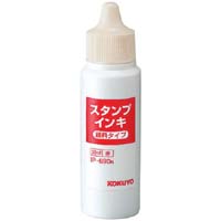 スタンプ台専用インキ　顔料タイプ　３０ｍｌ　赤