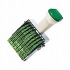 回転印　欧文数字　２号８連　明朝体