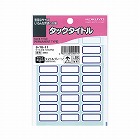 タックタイトル青枠　１２×２７ｍｍ　４５９片入