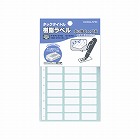 タックタイトル樹脂ラベル無地・名前表示　白