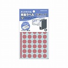 タックタイトル樹脂ラベル丸ラベル直径１５ｍｍ　赤